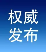 关于官方：萨拉赫比分优势明显的信息
