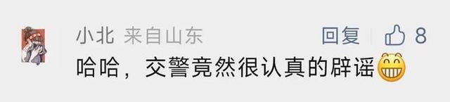 关于热传：Doinb目标并未改变的信息